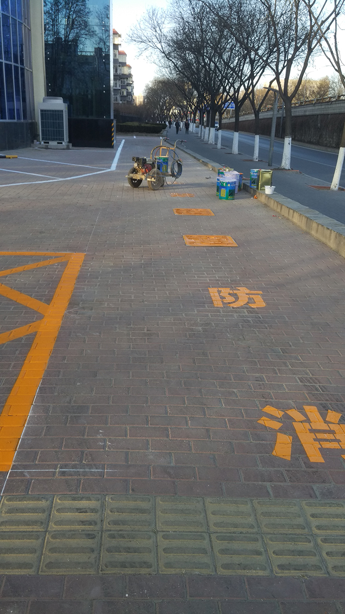 北京停车场划线