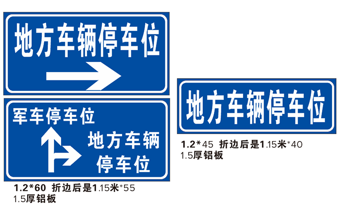 标牌制作安装